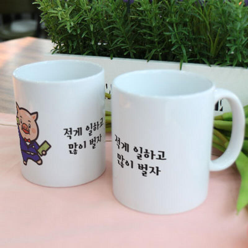 tk398-Design Mug 2p-Work Less, Earn More