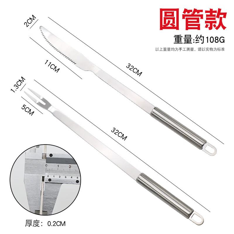 SMVP Stainless Steel Outdoor BBQ Knife & Fork Set