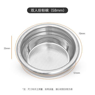 Espresso Portafilter Double Shot Filter Baskets