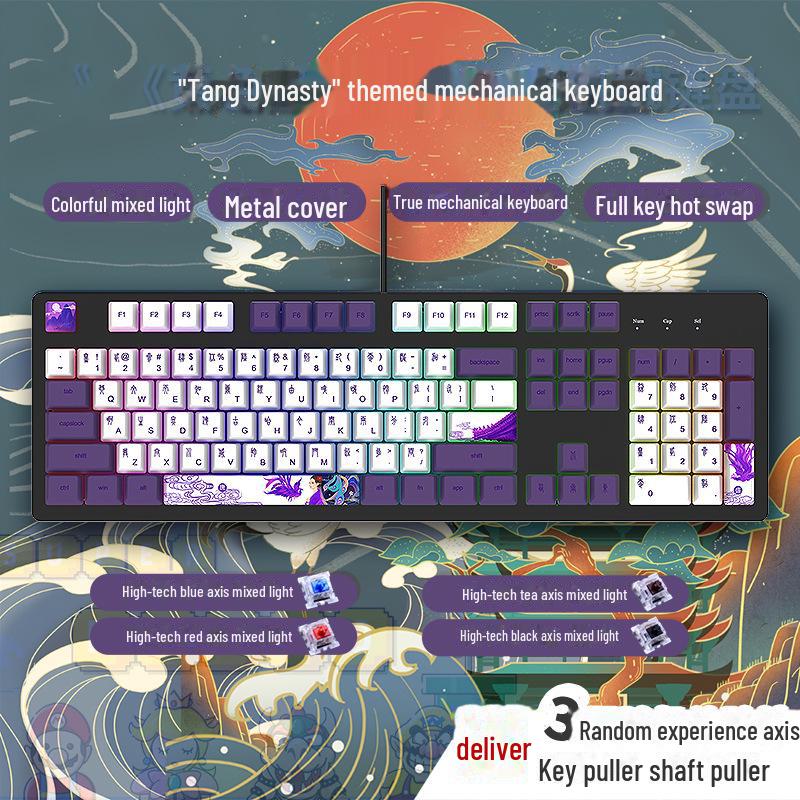 104-Key Wired Gaming Mechanical Keyboard, Blue/Black/Tea/Red/Silent Switches, Mahjong Sound, Hot-Swappable, Customizable