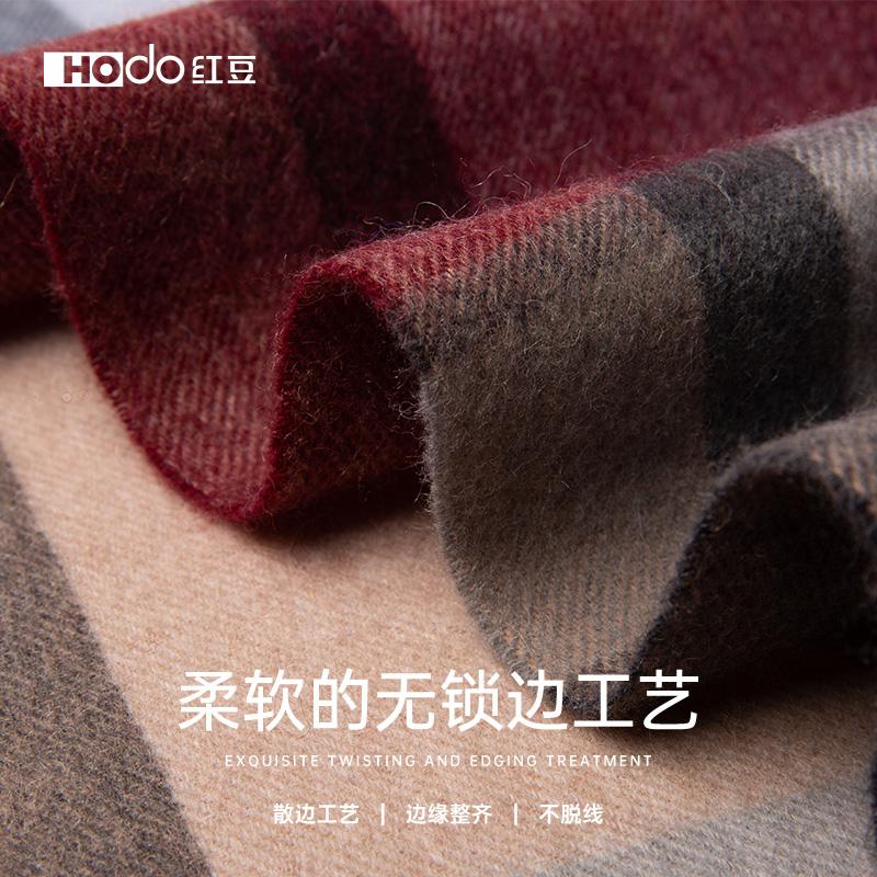 Red Bean Pure Wool Scarf Women's Autumn and Winter New Checkered Scarf Unisex Korean Fashion Versatile