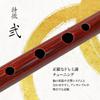 Resin Shino Flute Itsuki Doremi Tuning Seven-tone Scale Black