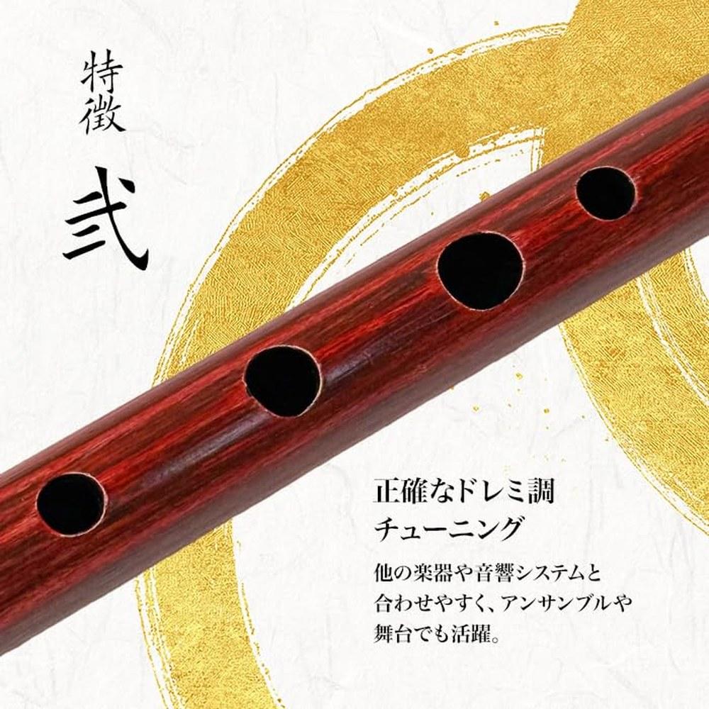 Resin Shino Flute Itsuki Doremi Tuning Seven-tone Scale Black