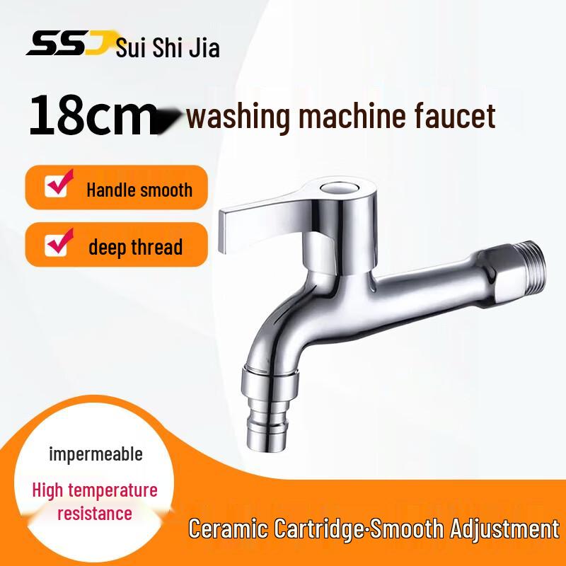 

Sui Shi Jia 18cm Extended Brass Washing Machine & Mop Sink Faucet