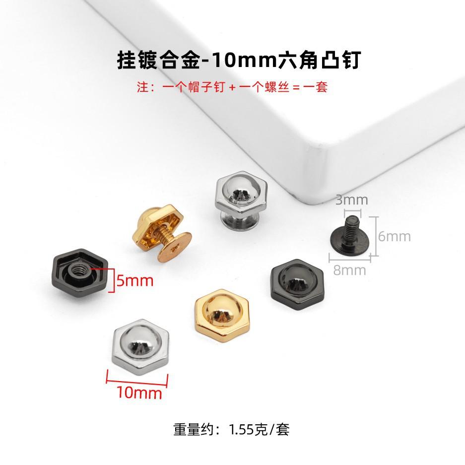 Bags Shoes Leather Hexagonal Rivets Highlight Hanging Plated Hexagonal Decorative Bottom Nails Hat Nails