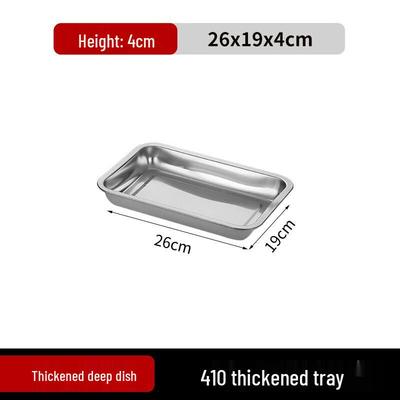 ZISIZ 304 Stainless Steel Square Tray