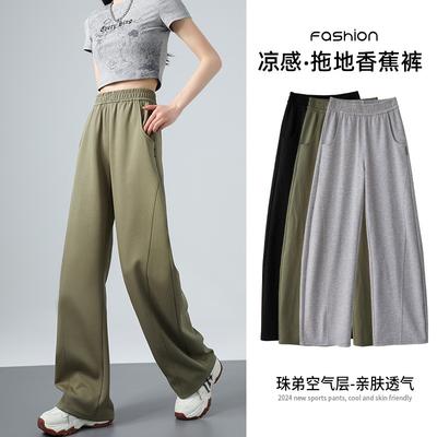 Damen-Jogginghose Frühling Neu Gerade Weiter Bein High Waist Lässig Vielseitig Locker Bodenlang Bananenhose