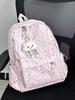 Schoolbag schoolbag junior high school girl girl heart atmosphere star print ins niche large capacity backpack high school backpack