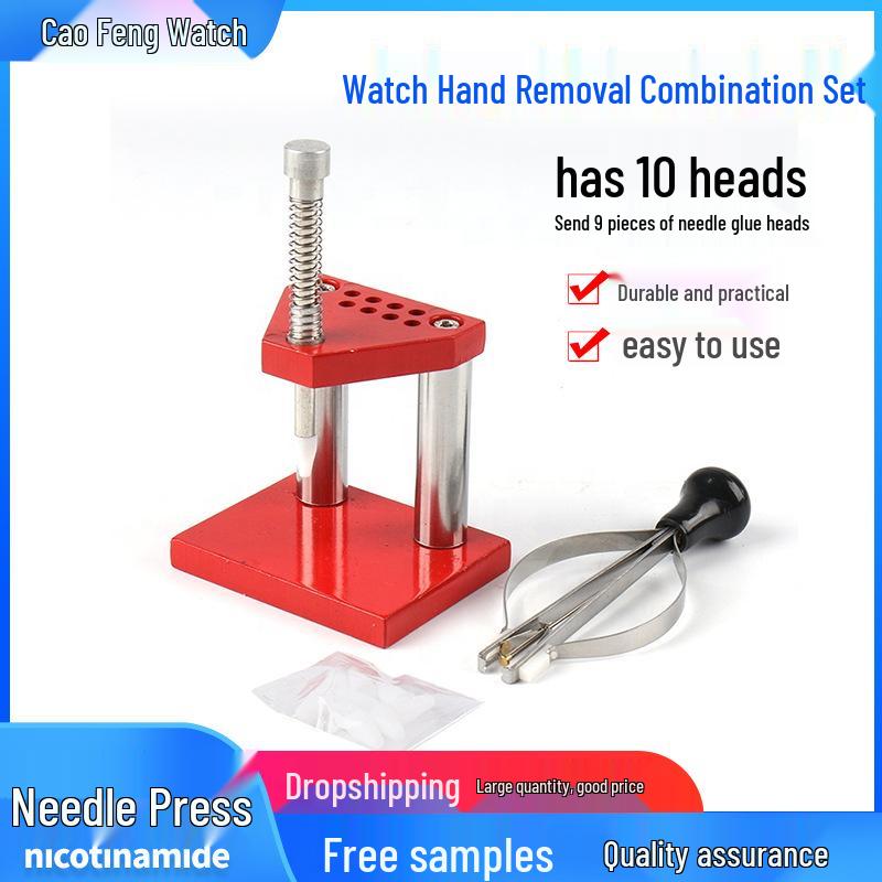 

Набор инструментов для снятия стрелок часов: Включает съемник минутной, часовой и секундной стрелок, установщик стрелок и плоскогубцы.