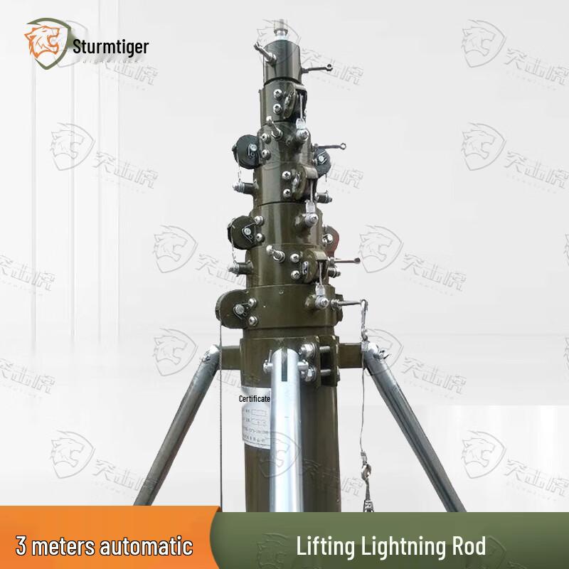 Assault Tiger Quick-Assemble Communication Tent Lightning Rod