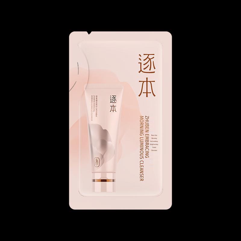Zhuben Encounter Morning Brightening Facial Cleanser Sample