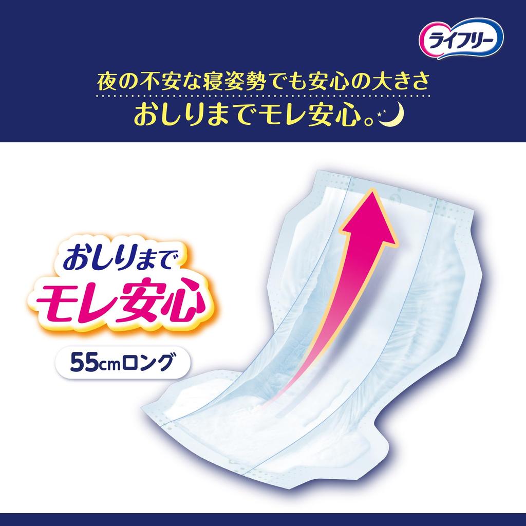 Lifree Incontinence 42 Adult Diaper those who spend most of their time lying Tape-Type Pads, All-Night Protection, Pads, 4-Time Absorption, [For down]