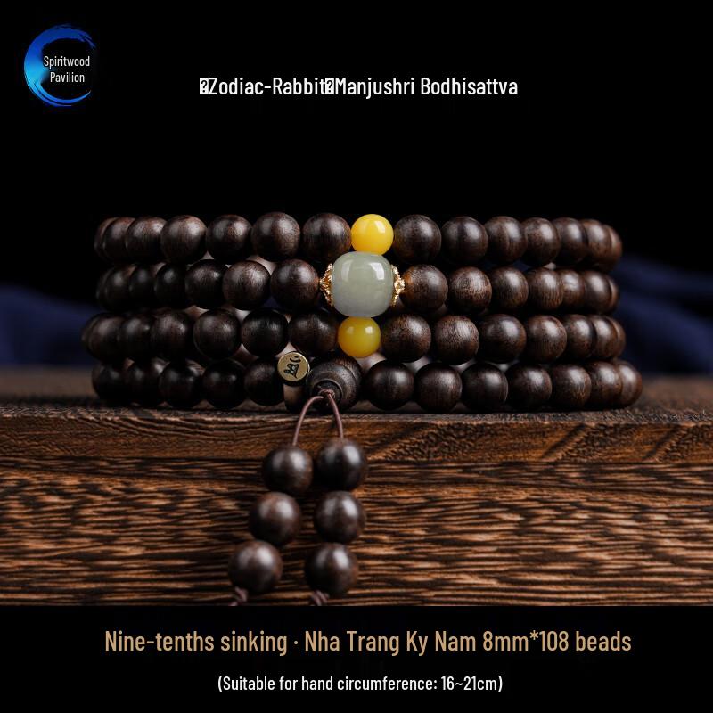 Genuine Nha Trang Kyara Agarwood Rosary: 108-Bead Sinking Grade Bracelet for Men & Women