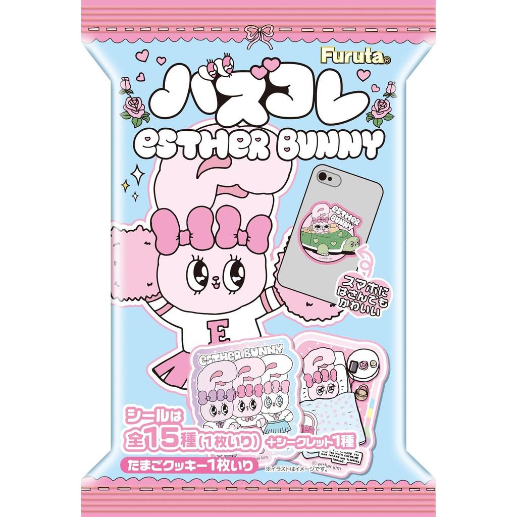 Furuta Esther Bunny Buzz Colle Cookie with Collectible Sticker, Cute Kawaii Japanese Snacks, 10-Pack Set