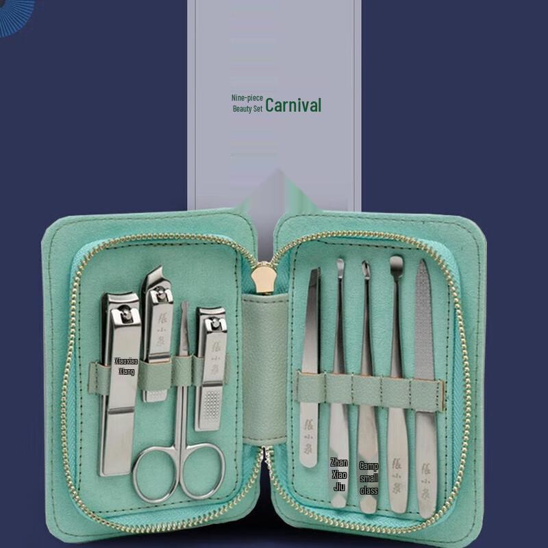 Zhang Xiaoquan 9-Piece Nail Care & Beauty Set