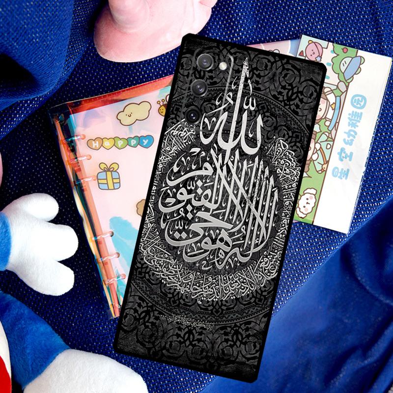 Arabic Quran Islamic Quotes Muslim Case For Samsung Galaxy S26 Ultra S25 S24 S22 S21 S23 Ultra Plus S10 S20 S25 FE Cover Funda