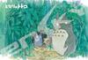Ensky 300 Piece Jigsaw Puzzle My Neighbor Totoro Secret Entrance (26x38cm)