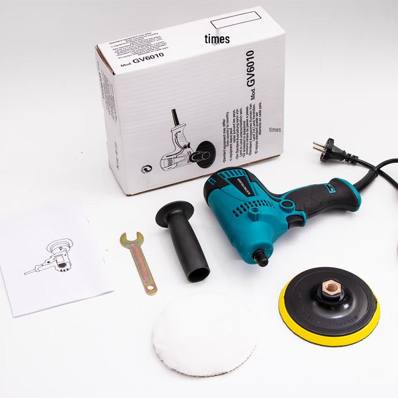 DC Electric Car Polishing Kit CN plug (adapter included)