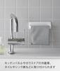 Yamazaki Film Hook Kitchen Towel W18 X X Tower Floating Storage Towel 2161 Hanger, White, Dimensions D4.5 H6cm, Series, Rack,