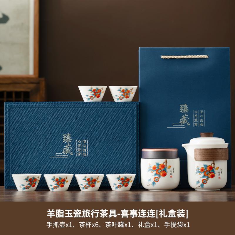 Retro Coarse Pottery Outdoor Lingxue Travel Set, Household Kung Fu Tea Set, Portable Business Trip Business Express Cup Souvenir