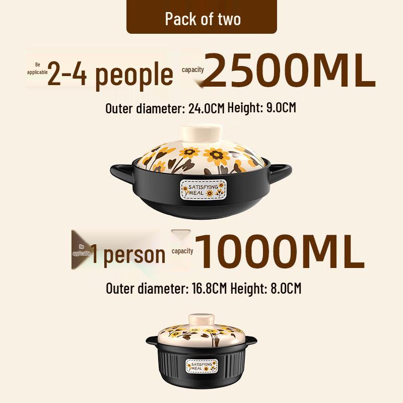 Lichuan Huaxing Sunflower Earthenware Casserole Set