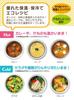 Skater Insulated Soup Delivery Studio LJFC3 Jar, 300ml, Kiki's Service, Kiki, Watercolor, Ghibli,