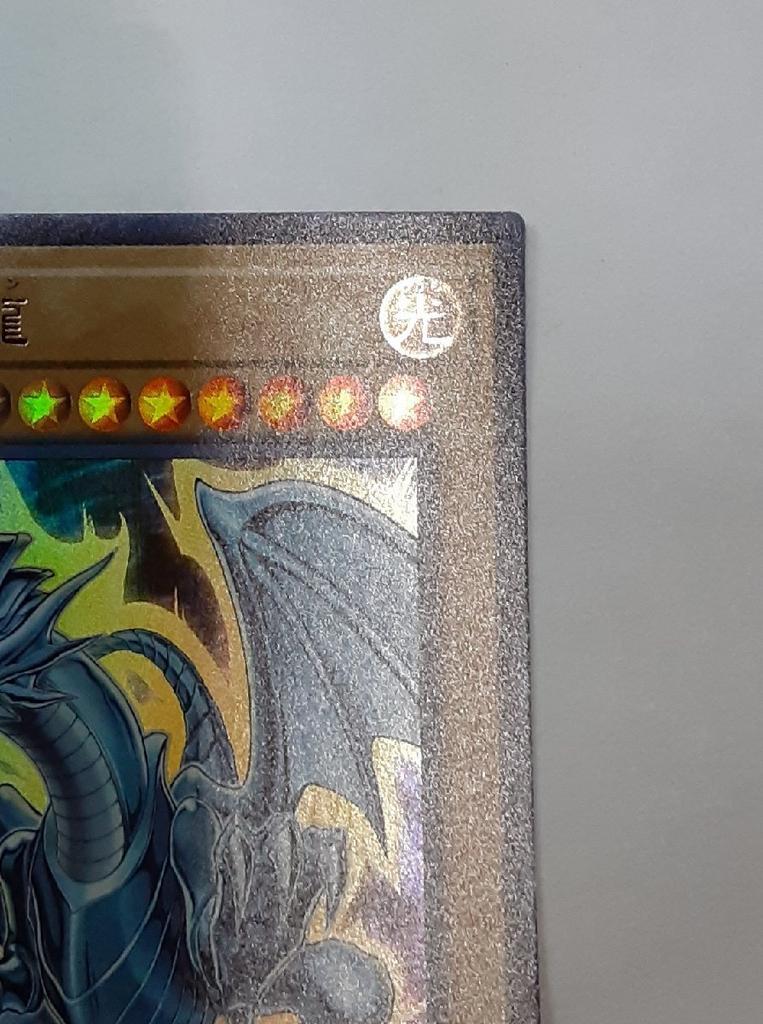 Yu-Gi-Oh! White Dragon History Archive Collection Blue-Eyes (Ultra Rare) HC01-JP001