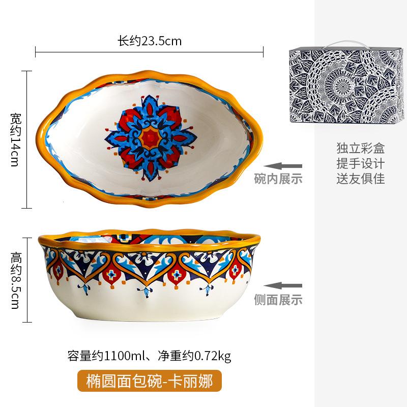 Owalna ceramiczna miska na sałatkę, miska deserowa, talerz na owoce, talerz obiadowy, miski na zupę, miski na makaron, forma do chleba, naczynie na dim sum, talerze na przekąski