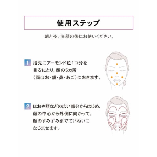 HAKU Melano Deep Moisture Whitening Lotion 100g [Quasi-drug]
