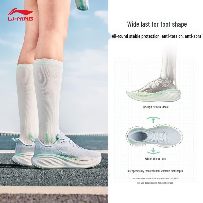 Li-Ning Yōurán 2 Women's Casual Running Shoes