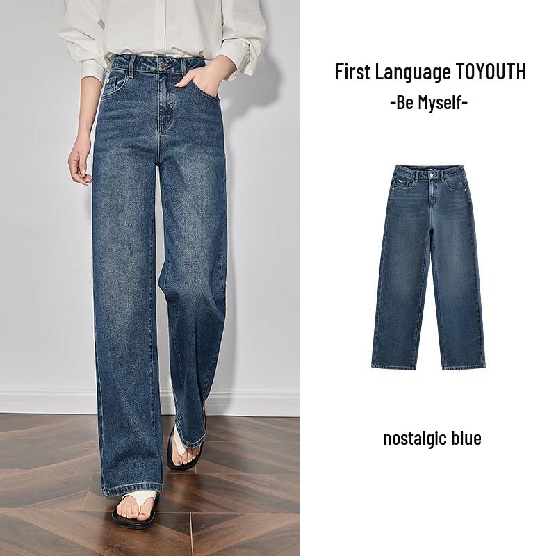 Women's 2025 Summer Embroidered Wide-Leg Jeans