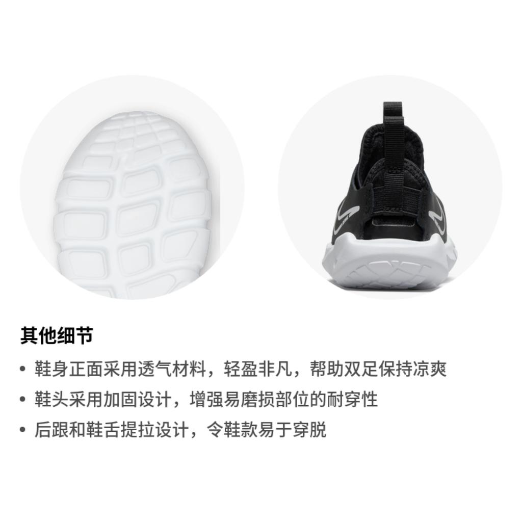 Nike Flex Runner 2 Comfortable Slip Resistant Cushioning Abrasion Resistant Low top Running Shoes Black DJ6039-002