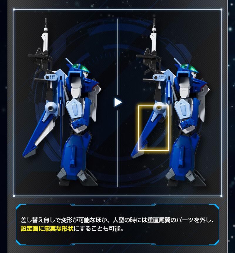 SMP [SHOKUGAN MODELING PROJECT] Blue Comet SPT Layzner Layzner MARK II