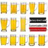 500ml Glass Beer Mug with Handle