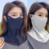 Elegant Face Mask for Women - Breathable, Sun-Protective Neck Cover with Dotted Design, Ideal for Outdoor Activities and Beach