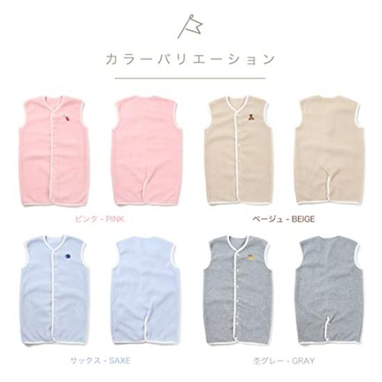 Japanese Fleece Sleeper [Angelique Nina] (50cm-70cm, Sax)