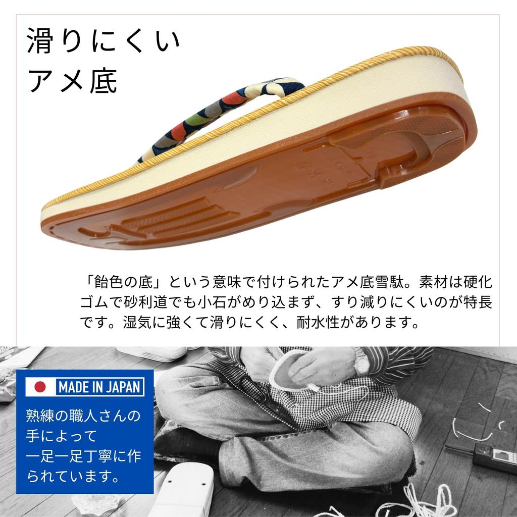 Edoten Geta Made In Yellow Tatami Patterned Navy Shippo Size L Sandals, Japan, Sole, Strap, Blue, Pattern,