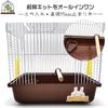 Gifty Parakeet Carrier Cage - Perfect for Vet Visits, Travel, and Outings. Includes Perches and Food Dispensers. Lightweight, breathable, and easy to