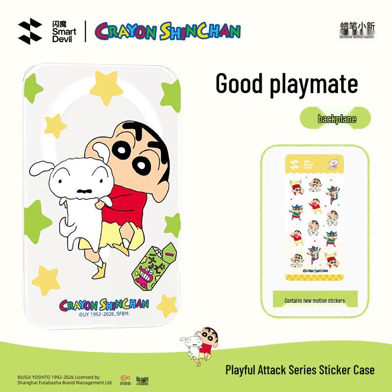 Shanmo Detachable IP Collaboration Phone Case for iPhone 18 Series