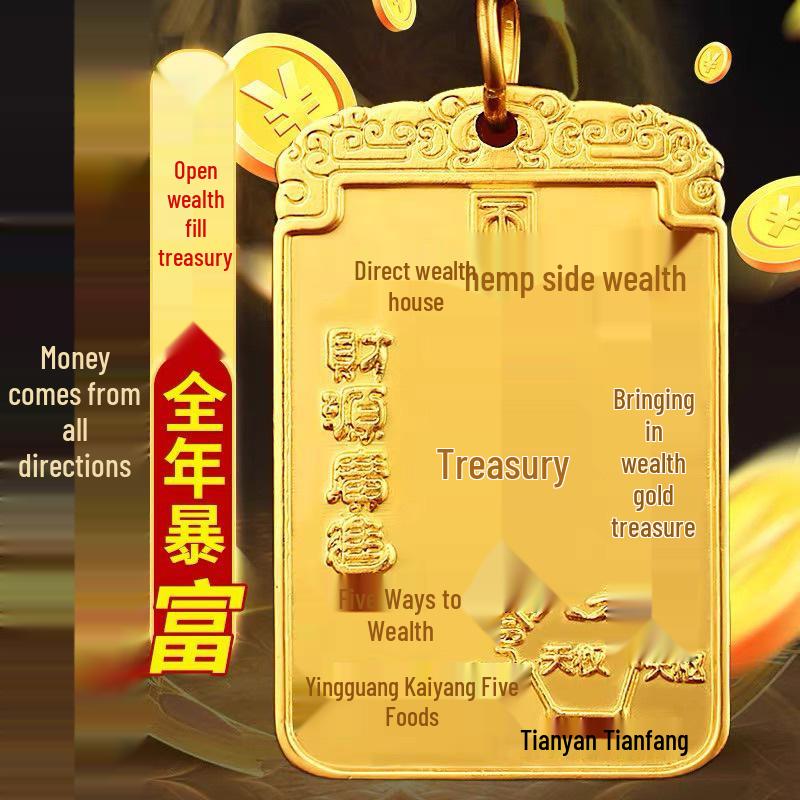 2025 Year of the Ox Cinnabar Yuanbao Keychain - Tianshi Blessing Pendant for Wealth, Luck, and Protection