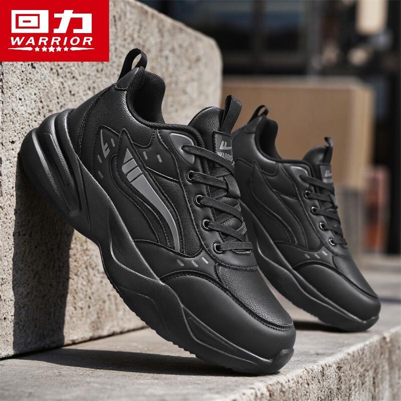Warrior Men s Autumn Anti-Slip Leather Casual Sneakers 42