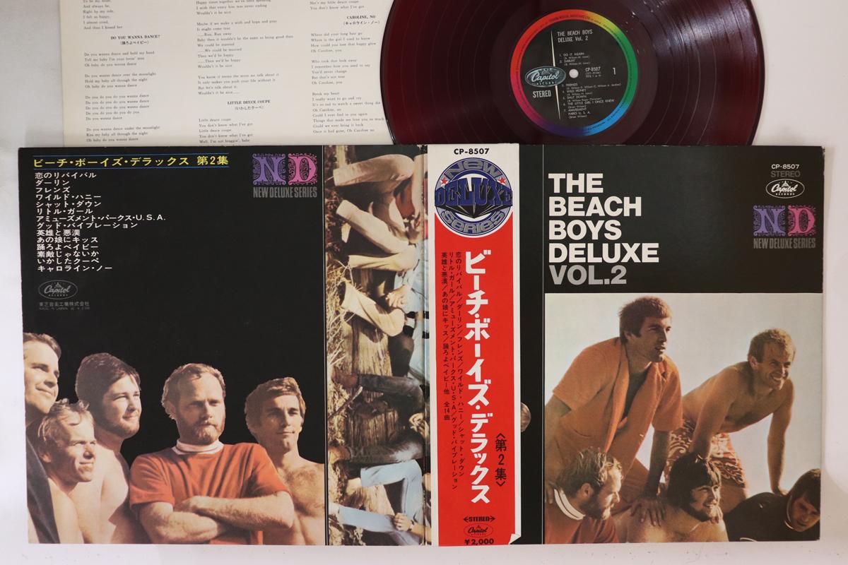 

LP Пластинка BEACH BOYS - Beach Boys Deluxe Vol.2 CP8507 CAPITOL 1968 Япония Obi Rock