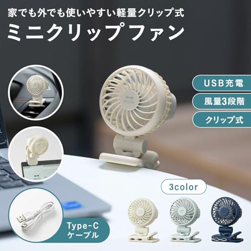 BRUNO Bruno Handy Fan, Small, Clip-on, Portable Mini Fan, Lightweight, Ice Green, BDE066-IGR