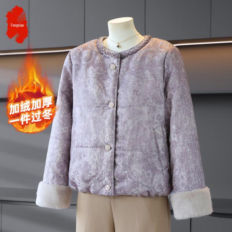 

Women s Mid-Aged & Elderly Thickened Padded Jacket 3XL