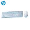 HP GK400F Wired Mechanical Gaming Keyboard