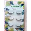Mogugu - Set of 3 Pairs: Natural Wispy False Eyelashes