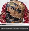 Karakuridamashii Japanese Pattern Sukajan Jacket for Fully Souvenir Dragon God Black Gold XXL Men, Embroidered, Reversible, Jacket, Stylish, Design,