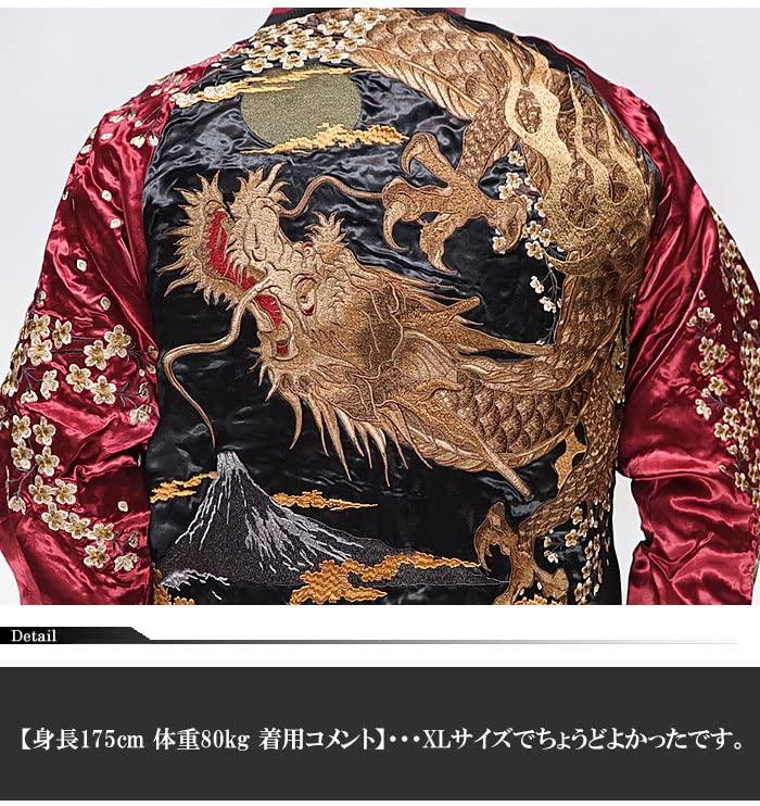 Karakuridamashii Japanese Pattern Sukajan Jacket for Fully Souvenir Dragon God Black Gold XXL Men, Embroidered, Reversible, Jacket, Stylish, Design,
