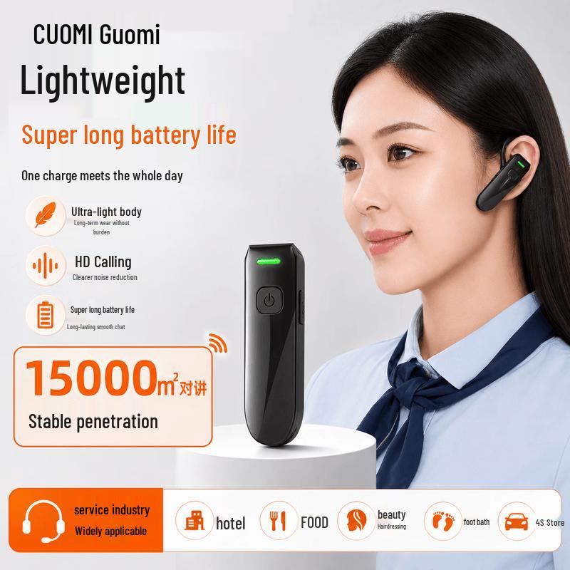A08 Mini Ear-Hook Walkie-Talkie (CN version)