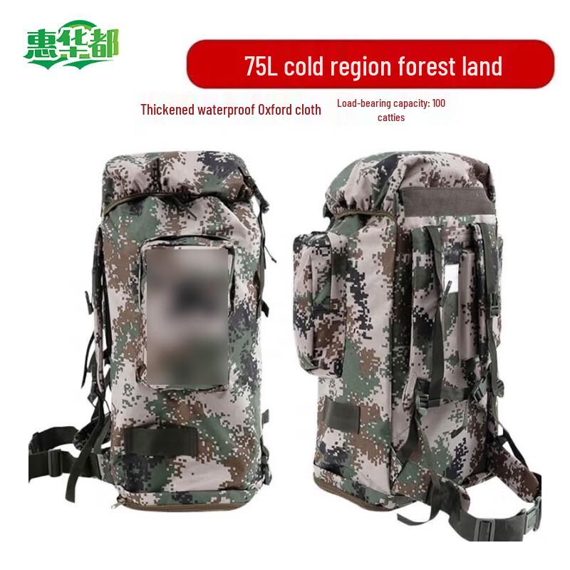 Hui Huadu 01B Large Capacity Outdoor Mountaineering Backpack